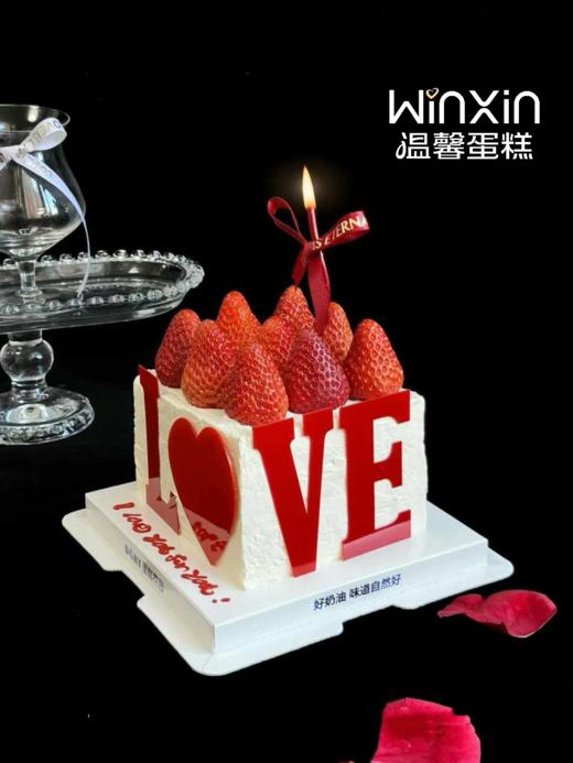 【情人节专属】LOVE 商品图1