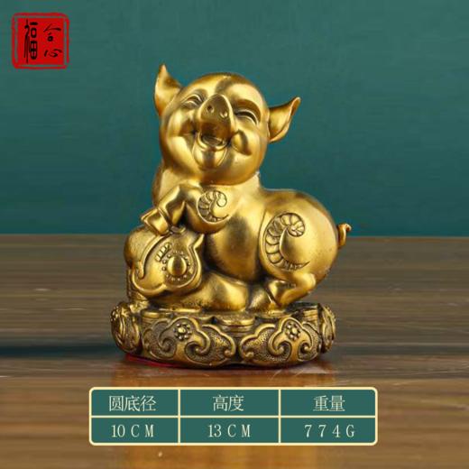 【梧千老师推荐】黄铜十二生肖摆件 商品图12