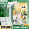 开学环保包书皮学生包书套加厚磨砂防水包书膜透明自粘书皮批发_HLY 商品缩略图0