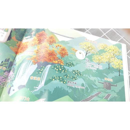 中国国家公园：中国给世界的礼物 商品图3