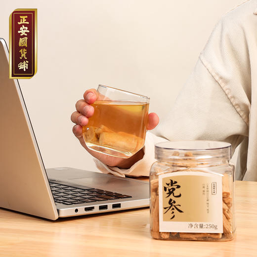 正安 甘肃岷县党参 三年秋季采挖优质原材 自然晾晒手选鲜切拒绝熏硫 倦怠血气口渴疲惫体弱月经 家庭汤料女性茶饮办公室 党参段250g/罐 商品图4