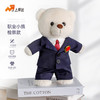 【实付满199送钥匙扣】【检察官站姿熊】可定制创意毛绒职业小熊公仔儿童玩具服装可脱送礼礼物 商品缩略图0