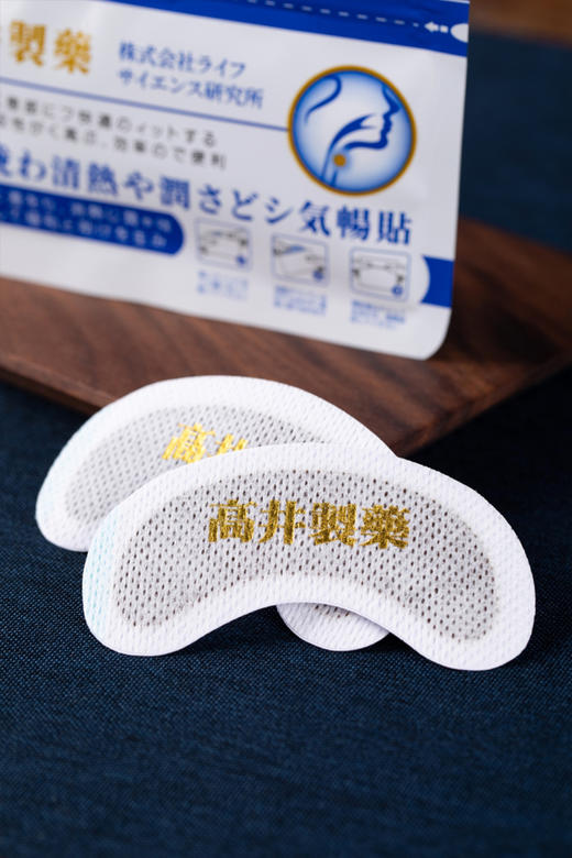 咽炎、咳痰救命方！！日本进口咽炎贴 专攻顽固咽炎，拒绝反复 东京公立医院指定用品👍日本官方评定卓越产品 商品图0