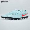 SFS耐克Nike暗煞GX II次顶AG-PRO短钉足球鞋运动训练鞋FJ2582-300 商品缩略图1