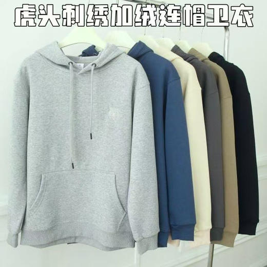 💥暖绒连帽版！硬汉专属❗️
美式虎头连帽卫衣，420g婴儿绒里！六个色。尺码S-3XL 商品图0