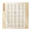 塞翁福 山珍十八鲜礼630克 商品缩略图3