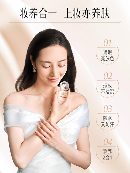 京润粉底液 养肤持久不卡粉 商品图4