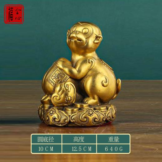 【梧千老师推荐】黄铜十二生肖摆件 商品图9