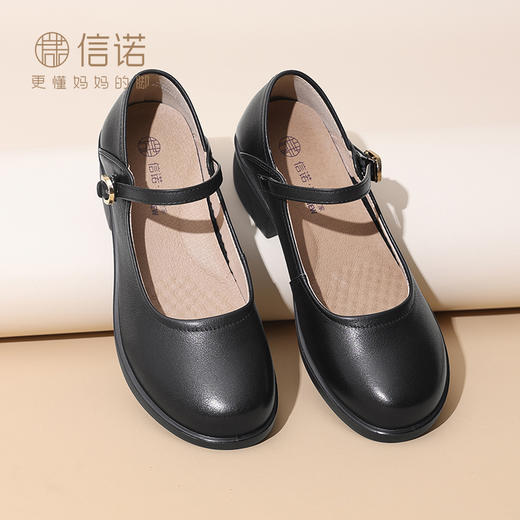 信诺真皮女士玛丽珍鞋一字带单鞋2025春季新款舒适软底粗跟妈妈鞋5C6511-9 商品图3