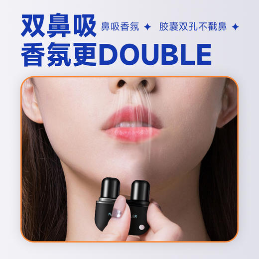 「9.9到手2支！5款香型」Nicor活力劲爽精油能量棒带挂绳 双孔鼻吸犯困鼻通清凉油 商品图2