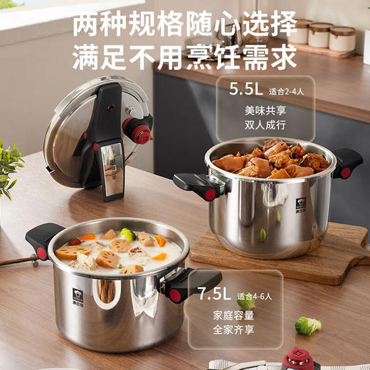 【康巴赫】新升级炫动双档位压力锅 更安全【22cm-5.5L】304不锈钢压力锅 三层钢压力快锅家用燃气电磁炉通用防爆高压锅【14050246】 DSZ22-6L 商品图9
