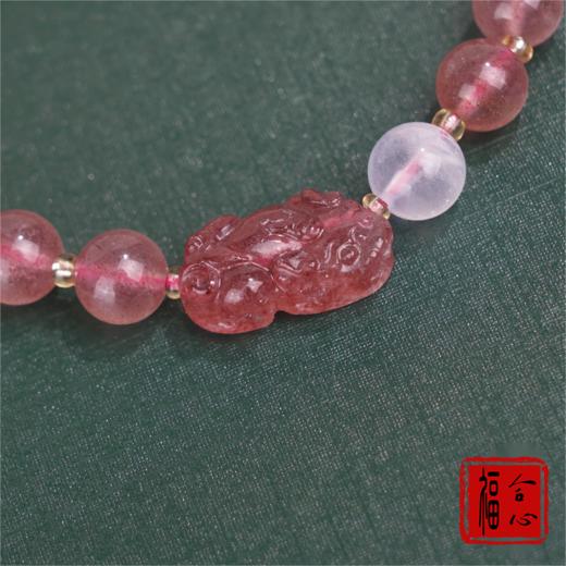 草莓晶貔貅手链 商品图2