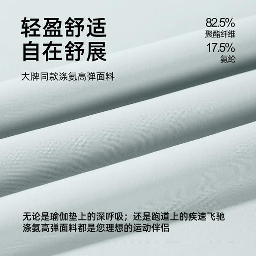 跃牌【瑜堂系列】新款运动长袖裸感紧身显瘦跑步运动T恤免穿文胸瑜伽服女JYMC113 商品图3