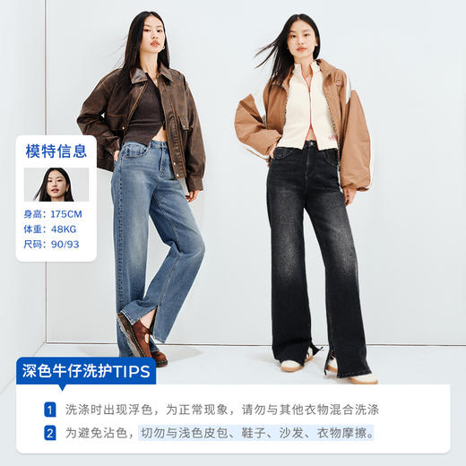 【威化裤】SPS牛仔裤女宽松直筒拖地裤苹果形simplepiece S41J032 商品图5