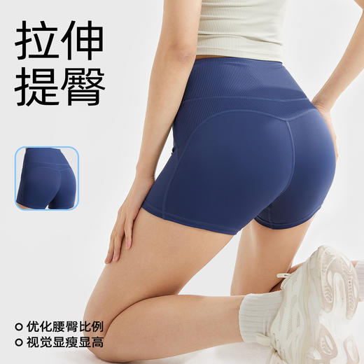 跃牌【瑜堂系列】蜜桃条纹双拼短裤收腹高腰透气收腹塑形无痕提臀瑜伽裤JYMA057 商品图1