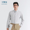 十如仕小方领提花凉感长袖衬衫新疆长绒棉衬衫春夏百搭商务衬衫-402-03/04 商品缩略图9
