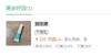 【养肠道好物|酵素益生元益生菌】🏥销售版|7种益生菌（2种专利菌）|6种精选谷物酵素|200亿活性益生菌 商品缩略图6
