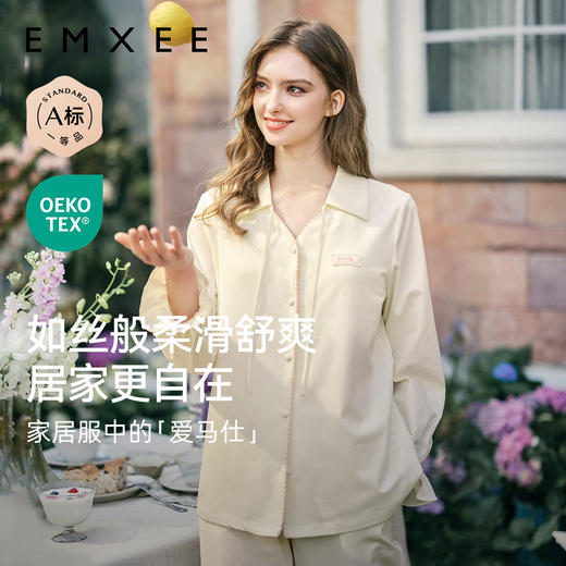 【家居服专场】嫚熙春夏丝柔纯棉女士睡衣胸垫款家居服套装2025新款 商品图6