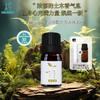 平衡小柅 7号 香照生木 纯精油 5ml   肝胆淋巴养护  闻嗅/扩香 调油 商品缩略图0