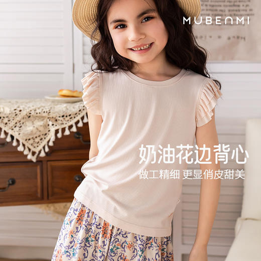 MUBENMI儿童背心 商品图2