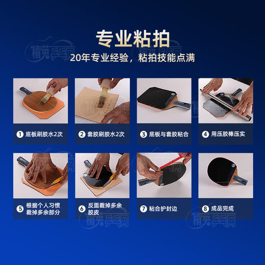 【亲笔签名】超皇宗师007黄建疆同款专业乒乓球拍外置芳碳结构长胶专用底板【送定制乒乓球】 商品图4