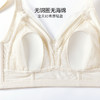 雅缇深V兔耳朵文胸 商品缩略图4