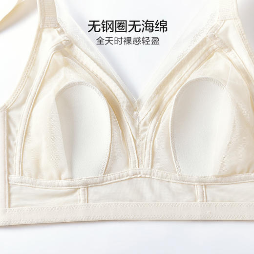 雅缇深V兔耳朵文胸 商品图4