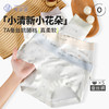 【樱姿娜小花朵内裤87009】，小清新碎花内裤，5条礼盒装 商品缩略图1