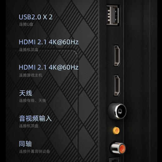 海信（Hisense）电视 55D3KH 商品图11