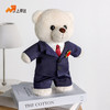 【实付满199送钥匙扣】【检察官站姿熊】可定制创意毛绒职业小熊公仔儿童玩具服装可脱送礼礼物 商品缩略图6