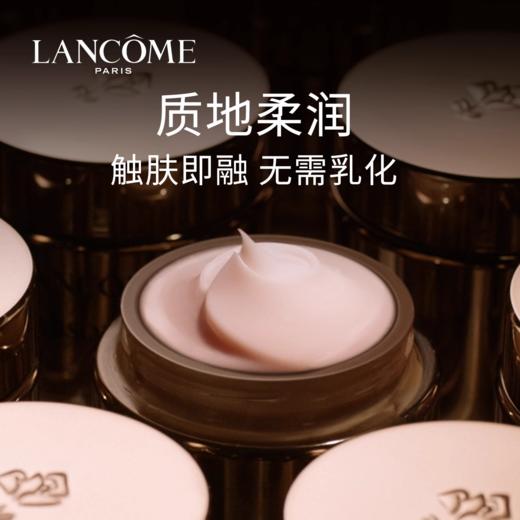 【限时好价】兰蔻箐纯组合：兰蔻菁纯面霜60ml+菁纯眼霜20ml+菁纯面霜小样15ml 商品图1