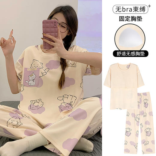 SIFUNING思芙宁2025春夏短袖长裤带胸垫可外穿甜美可爱短袖睡衣网红家居服（#9200-#9207） 商品图2