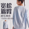 跃牌【倚窗听雨】系列 Athena lulu瑜伽服长袖罩衫女宽松裸感显瘦运动上衣t恤CX79 商品缩略图0