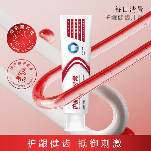 华大牙膏 商品图2