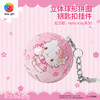 24片 钥匙扣拼图 A3877 去赏樱-Hello Kitty系列 商品缩略图0