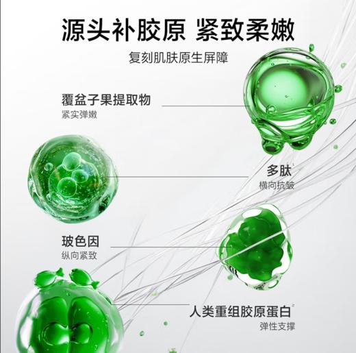 一叶子紧致修护礼盒六件套新款-1734 商品图4