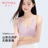 【山茶花润肤】【肩带/背心款】熳洁儿 无痕内衣舒适无钢圈百搭ABC杯可穿23761523/24261502 商品缩略图0