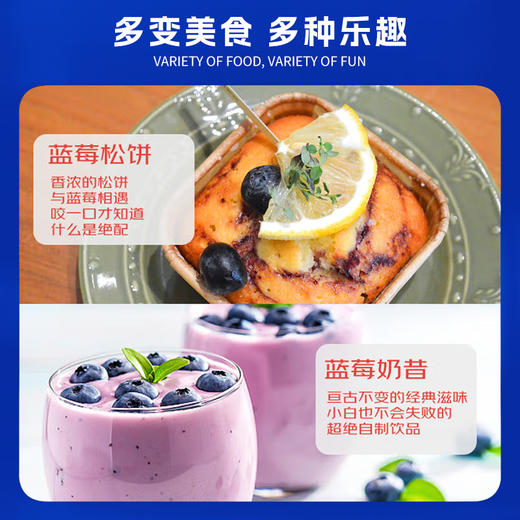 云南花香蓝莓  新鲜水果  大果 发京东陆运快递 商品图4