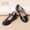 信诺真皮女士玛丽珍鞋一字带单鞋2025春季新款舒适软底粗跟妈妈鞋5C6511-9 商品缩略图2