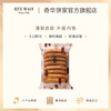 【香脆曲奇饼干袋装】休闲进口零食糕点特产办公室小吃 商品缩略图2
