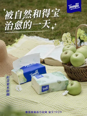 秋|果木香调传递秋收的愉悦