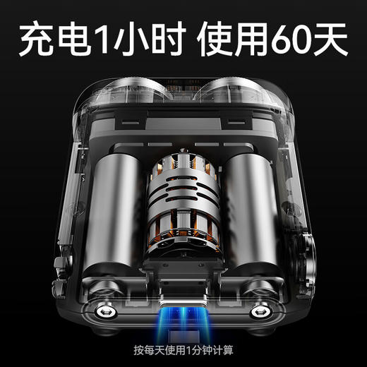 【悬浮刀网 急速剃须 干湿两剃】创维SKYWORTH 行者剃须刀9000转/min高速电机长续航 商品图5