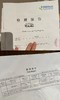 【漂亮小甜水喝出白嫩肌 | 素颜发光水 | 炕氧化女神花茶 |生态种植的玫瑰洛神饮】玉米纤维茶包袋 商品缩略图11