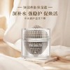 妆准字  美妮达 弹润养肤保湿霜50g   有效期20280728 商品缩略图0