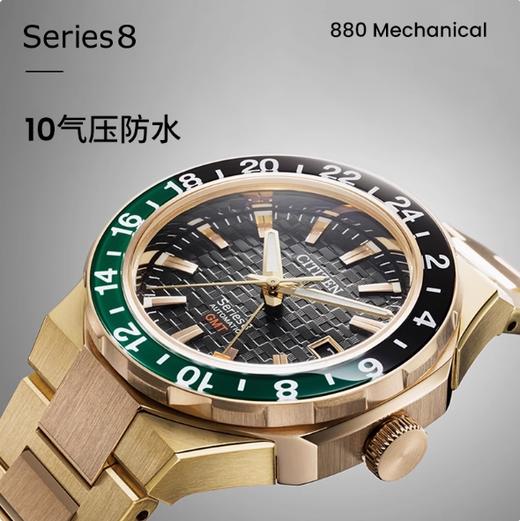 西铁城/CITIZEN格纹防磁机械Series8系列男表NB6033-51E 商品图3