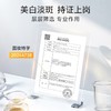 【春日来信】VC美白淡斑面膜，原型VC美白淡斑面膜，7天色斑痘印淡下去。 商品缩略图2