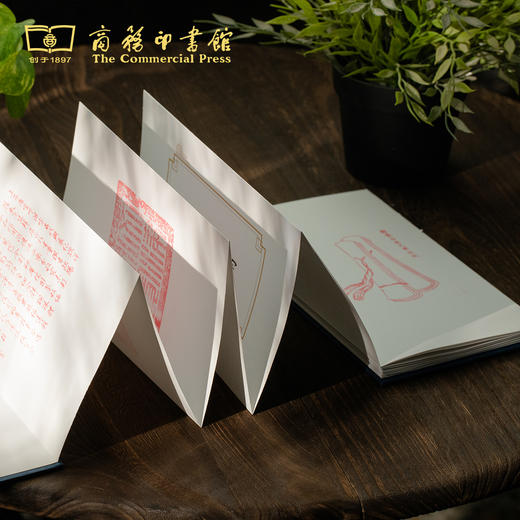 【商务印书馆涵芬文创】四库全书集章手册 商品图11