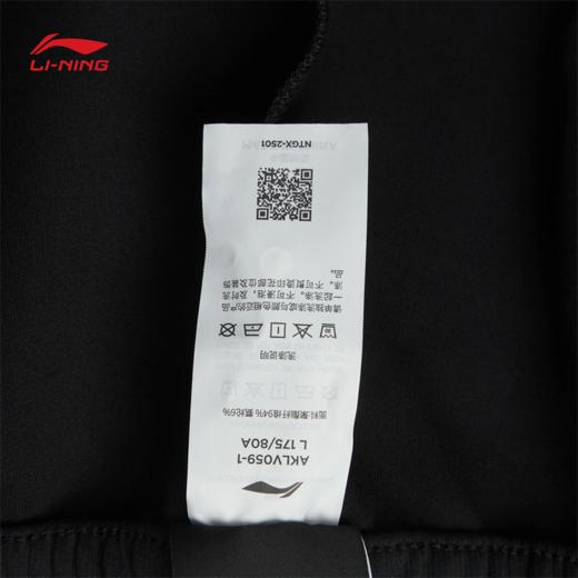 【抄底！299任选2件】李宁健身系列男子束脚卫裤AKLV059 商品图7