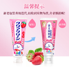 【自营】中国花王儿童牙膏 70g 多口味 商品缩略图5