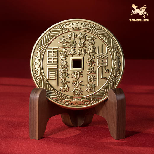 铜师傅《山鬼花钱摆件》(10厘米)吉祥饰品 黄铜紫铜家居工艺品 商品图3